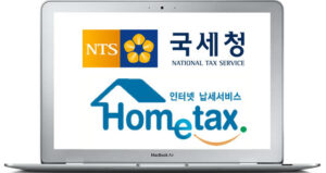 2025 연말정산 부양가족 과다 공제와 사례
